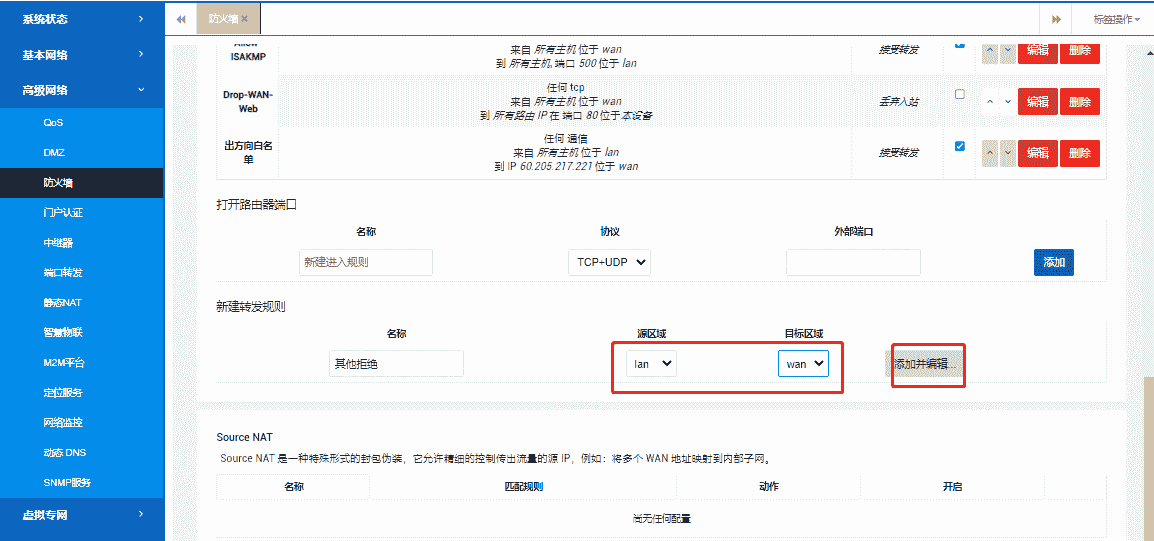 图片12.png